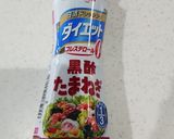 豆苗と人参の豚ロース巻き作り方1写真