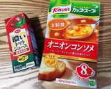 トマトジュースで作る簡単トマトパスタ作り方7写真