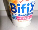 糖質制限　豆乳de大豆粉食パン作り方2写真