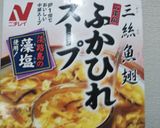 土筆入り中華スープ作り方4写真