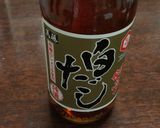 きんぴらごぼう(シンプル)作り方3写真