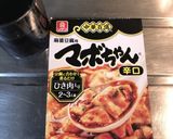 勢いで作った麻婆麺作り方1写真