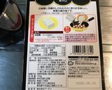 勢いで作った麻婆麺作り方2写真