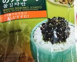 味噌玉ならぬ中華(スープ)玉作り方5写真