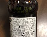 ザ・アボカド！作り方2写真