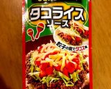 今日の夕食6 タコライス♪作り方1写真