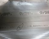 わけぎの茎蒸し焼き作り方1写真