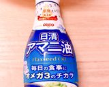 大根サラダ・亜麻仁油でドレッシング作り方8写真