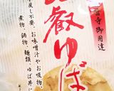⚫離乳食後期⚫ゆば丼作り方2写真