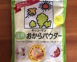 おからパウダー入り♡エノキたっぷりニラ玉作り方6写真