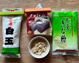 一人分のうぐいす餅作り方1写真