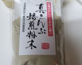 冬瓜のカボス風味作り方1写真