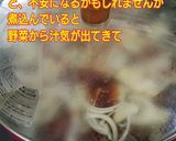 懐かし~い!給食の煮込みハンバーグ作り方9写真