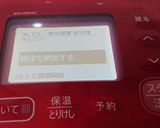 きんぴら牛蒡〔ホットクック〕作り方8写真