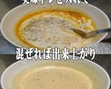 美味ドレフレンチテリマヨソースちきん弁当作り方4写真