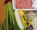 台湾ラーメンが作れる気がする作り方1写真