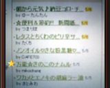 万能☆きのこのナムル作り方6写真