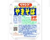 カップ焼きそば麺の美味しい作り方作り方1写真