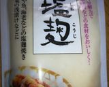 簡単!回鍋肉ホイコーロー作り方2写真