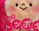 【韓国おやつ】ソトックソトック作り方2写真