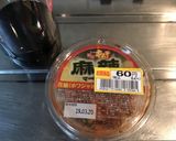 包丁を使わない納豆キムチ作り方1写真