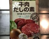 包丁を使わない納豆キムチ作り方6写真