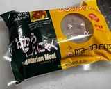 おからこんにゃくで青椒肉絲風作り方1写真