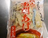 じゅわーっと味染み✿南関あげのたまご丼作り方6写真