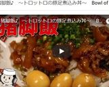 自家製の五香粉♪作り方5写真
