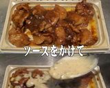 美味ドレのフレンチテリマヨS味噌焼チキン作り方1写真