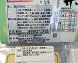混ぜるだけミネラルうまみたっぷりふりかけ作り方3写真