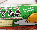 大分白葱とふくやめんたいマヨでオムライス作り方2写真