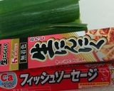 大分白葱とふくやめんたいマヨでオムライス作り方1写真