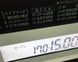 混ぜて焼くだけ！オートミールクッキー作り方7写真