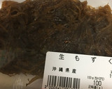 作り置きに！ほめられ酢でもずく酢の物作り方1写真