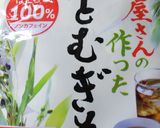 美容?水イボ?はと麦茶(ヨクイニン)ご飯作り方2写真