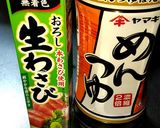 わさびめんつゆさくらご飯作り方1写真