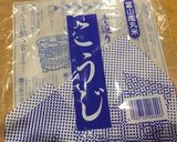 塩こうじ作り方1写真