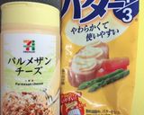 離乳食後期からOK！はんぺん粉チーズ焼き作り方2写真