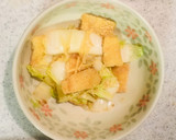 白菜と油揚げの味噌炒め作り方2写真