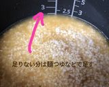 ダシたっぷりツナ缶ごはん作り方4写真