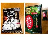 ちょっとの焼き芋で 可愛い和菓子作り方6写真