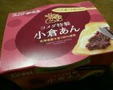 もち麦ごはんで☆三色おはぎ☆作り方6写真
