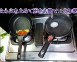 【激ウマ辛】チーズ入り温玉ナポリタン作り方3写真