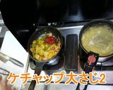 【激ウマ辛】チーズ入り温玉ナポリタン作り方6写真