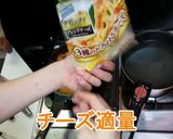 【激ウマ辛】チーズ入り温玉ナポリタン作り方11写真
