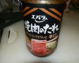 新玉ねぎの葉と豚ばら炒め作り方15写真