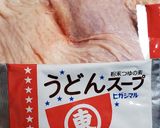 うどんだしで☆絶品唐揚げ♡作り方1写真