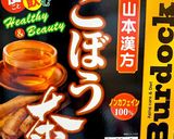 ごぼう茶の出がらしで♡ ごぼう茶ふりかけ作り方4写真