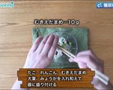 5分で完成！たことれんこんの香味みそ和え作り方5写真